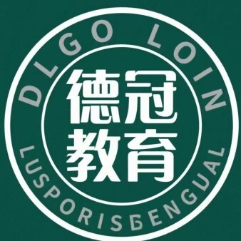陆丰德冠教育